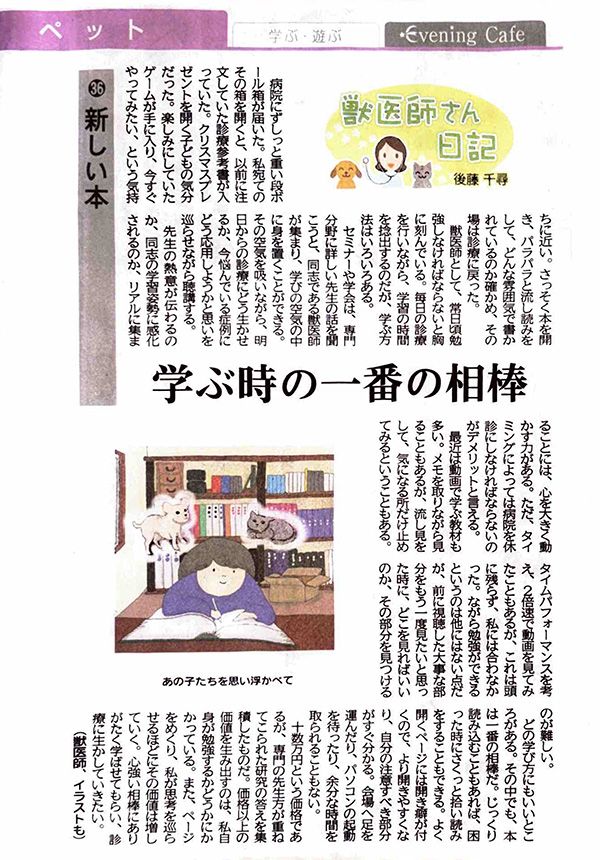 書籍制作・販売 ｜ Mori no Miyako publishing LLC