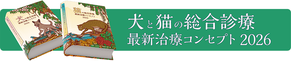 最新書籍